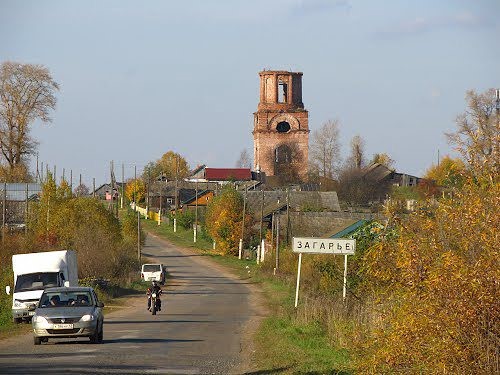 Церковь Вознесения Господня.